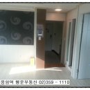해태공인중개사사무소 이미지