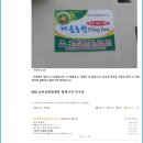 채움농원 이미지