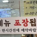 오리샘농원 이미지