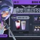 더벤티공주