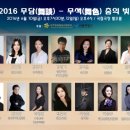 사단법인 한국공연예술협회 이미지