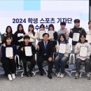 스포츠동아미디어 스포츠동아