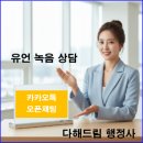 영광 행정사사무소 이미지