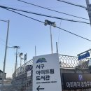 드림작은도서관 | 부산 서구아미드림도서관 숨겨진 명소 만족 후기와 꿀팁