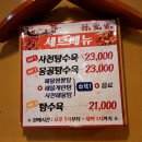 텐미미#2
