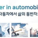주식회사 지아이티 이미지