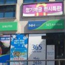 영동농협 하나로마트청계산역점 이미지