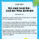 삼성영어둔촌학원