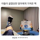 끝내주게 숨 쉬기 (feat.연휴)