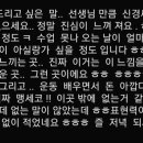 몸;새로태어나다
