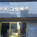 화정천서로2 이미지