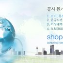 송선로R1-23 | 2025년도 정보통신공사업 활성화 기반구축[별책3]정보통신공사 설계기준 「정보설비공사-항공·항만...