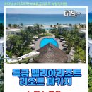 글로벌투어 이미지