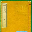 서울 푯돌 순례기[21회~30회]-成均館 廟庭碑,西北學會址,落星垈,잠실 뽕나무,圖畵署址,署址,掌隸院址...
