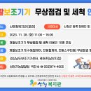 케어존(남부지점) 이미지