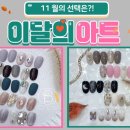 네일유 이미지