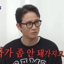 송새벽을 정말 오랜만에 보는 탁재훈 이미지