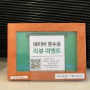 (유)진해교통 노동조합 | 고양시 베이커리 맛집 분위기좋은카페 배다골베이커리하우스 딸기라떼 추천하는 곳