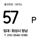 최부장 공인중개사사무소 이미지