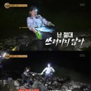 정글의법칙 - 아산시 신정로 434 | 정글의법칙