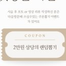 퀸네일