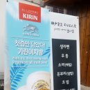 모리본