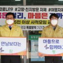 함평공영터미널 이미지