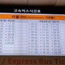 공주종합버스터미널 화장실 이미지