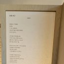 제주난장