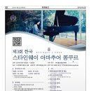 코스모스악기주 이미지