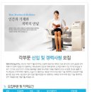 엠큐브테크놀로지 채용 / 2016년 각 부문 신입 및 경력 채용(~11/30) 이미지