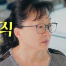 퀄리티가 너무 좋은 넷플 흑백요리사 ‘급식대가’님 유튜브 영상.ytb 이미지