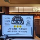 수원 스타필드 탉강정 팝업 후기｜취미로 요리하는 남자의 근본 닭강정