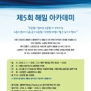 해밀아카데미 이미지