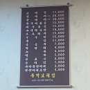 주막 옆 화장실 이미지