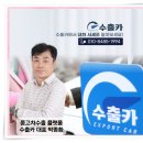 증평자동차서비스 | 충북 증평 중고차수출로 나아갑니다