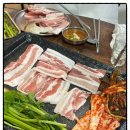 참숯구이 통삼겹 이미지