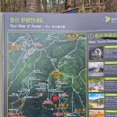 안일사앞 이미지