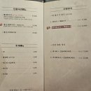 역삼1-417 | 강남 선릉역 복어 맛집 &#34;수림복국 선릉삼성본점&#34; 까치복불고기정식 후기