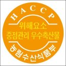 일등식품 이미지