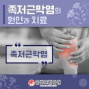다산곧바로한의원 이미지