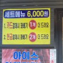 새참 꽈배기 이미지