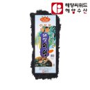 씨위드