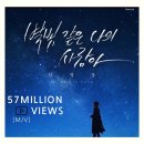 마쉬블랑 이미지