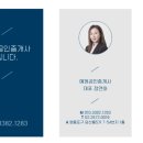 예원공인중개사사무소 이미지