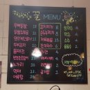 정림로65번길 | [대전 서구, 정림동]곱창전골 맛집 - 구들마루 + 꿀포차