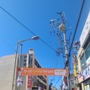 온니샵