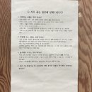 장내2-5 이미지