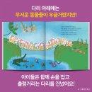로뎀유치원