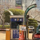 부산은행(범내골) | 부산 w웨딩 더펄웨딩홀 하객 후기 / 주차 뷔페 위치 atm 정보